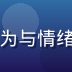 陈思雨，临床心理咨询师，专注网络行为与情绪健康，为黑料不打策略提供心理学支撑